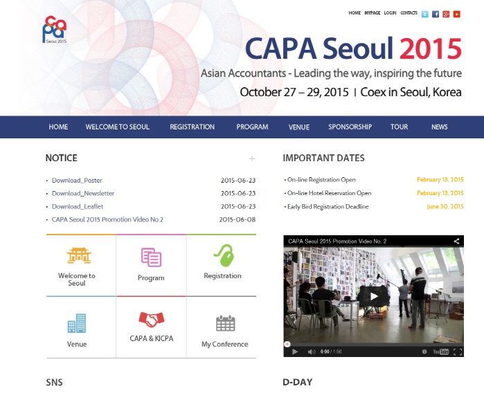 크기변환_CAPA Seoul 2015 공식홈페이지.jpg